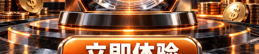 Turbo Flow；2 [physical coin engraved $]；30秒极速操作；可千倍操作；30秒；立即体验